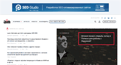 Desktop Screenshot of ain.ua